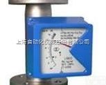 LZ-1  上海自动化仪表LZ-1<em>不锈钢</em>金属<em>转子</em><em>流量计</em>