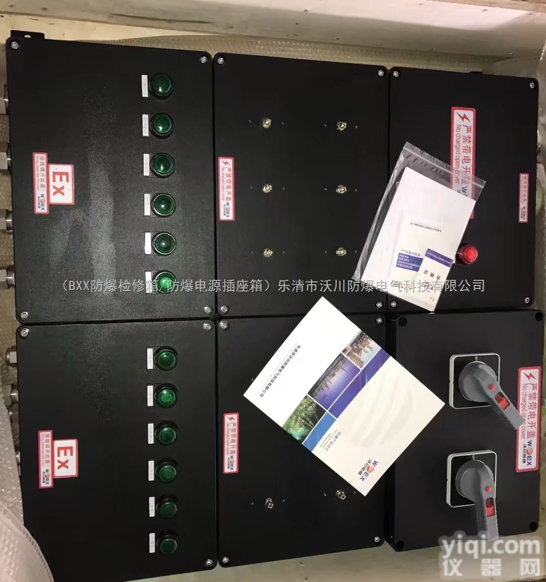 <em>湖北</em>需要IP65<em>防尘</em><em>防爆</em>电动阀门控制箱的请看