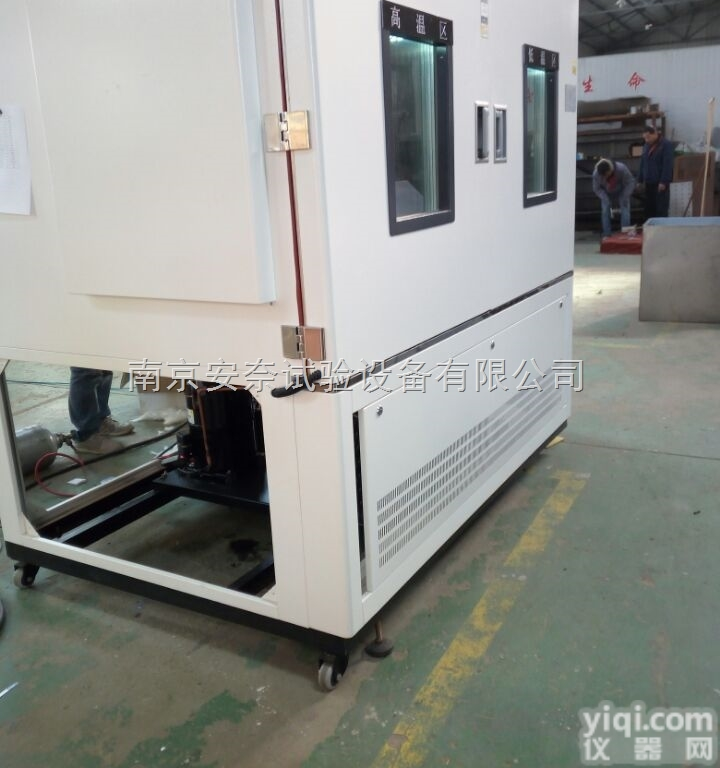定做  冷热冲击<em>试验箱</em>※※南京<em>镇江</em>冷热冲击<em>试验箱</em>生产厂家性价比高
