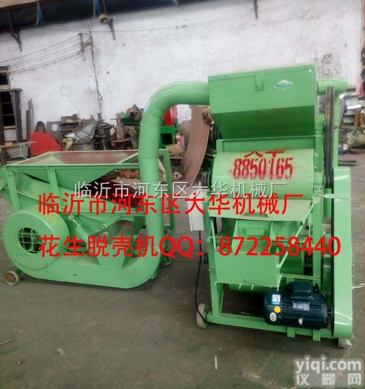 临沂花生脱壳机组<em>省心</em>又<em>省事</em>