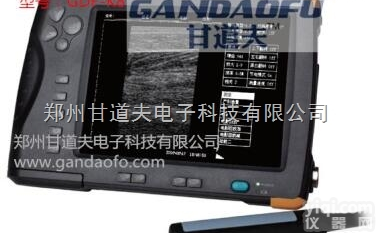 18年全国采购兽用B超新报价，<em>招标</em><em>动物</em>B超