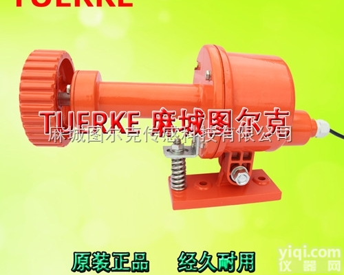 XLDH-HL环<em>冷机</em><em>打滑</em><em>检测器</em>