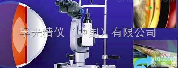 FPARC-CITO-532  开角型<em>青光眼</em>激光ZL