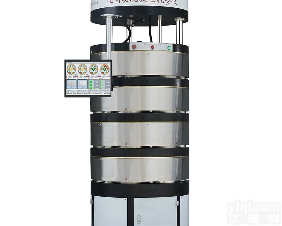 HP  厂家直销全自动<em>混凝土</em>抗渗仪，全自动<em>混凝土</em>抗渗仪，<em>混凝土</em>试验<em>设备</em>