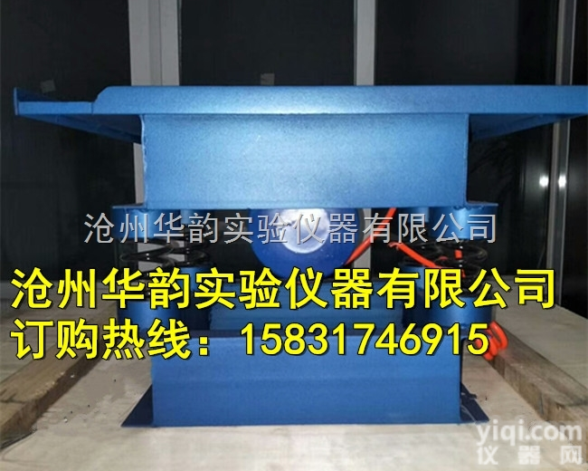 <em>混凝土</em>试块<em>振动</em>台,<em>混凝土</em><em>振动</em><em>平台</em>,<em>混凝土</em>震动台