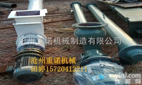GL-300  搅拌站<em>螺旋</em><em>输送机</em>|重诺<em>管式</em>绞龙型号
