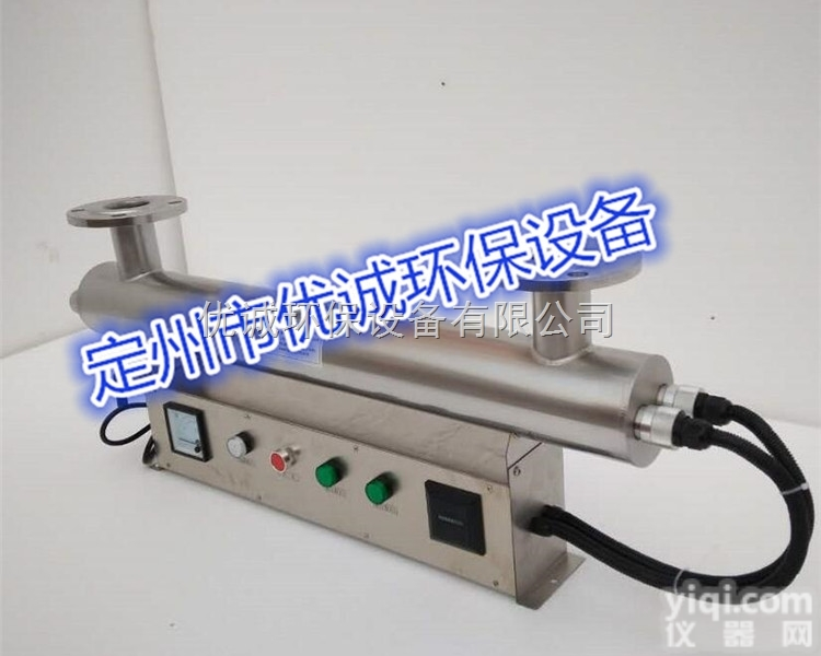 YC-UVC-1040  <em>厂价直销</em><em>大口径</em>紫外线消毒器，供应商价格
