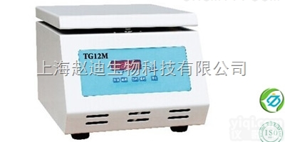 <em>医用</em>TG12M<em>血液</em>毛细管离心机新闻*线