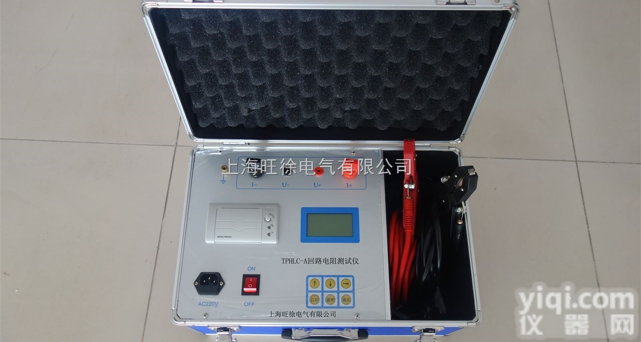 TPHLC-A<em>回路电阻</em><em>测试仪</em>