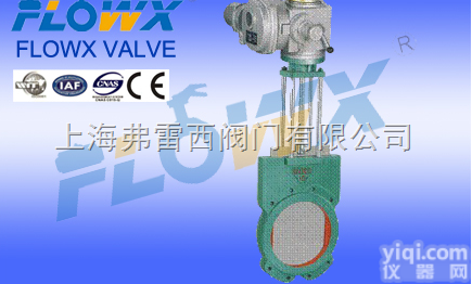 <em>电动</em><em>插板阀</em>电液动暗板刀型<em>闸阀</em>