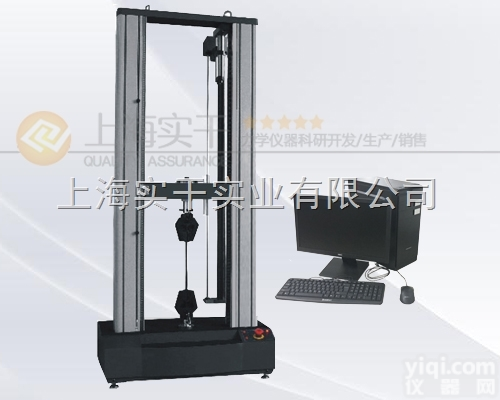 1T 2T 3T 5T<em>微机</em>控制电子万能<em>试验机</em> 高<em>精度</em><em>微机</em>伺服控制万能电...