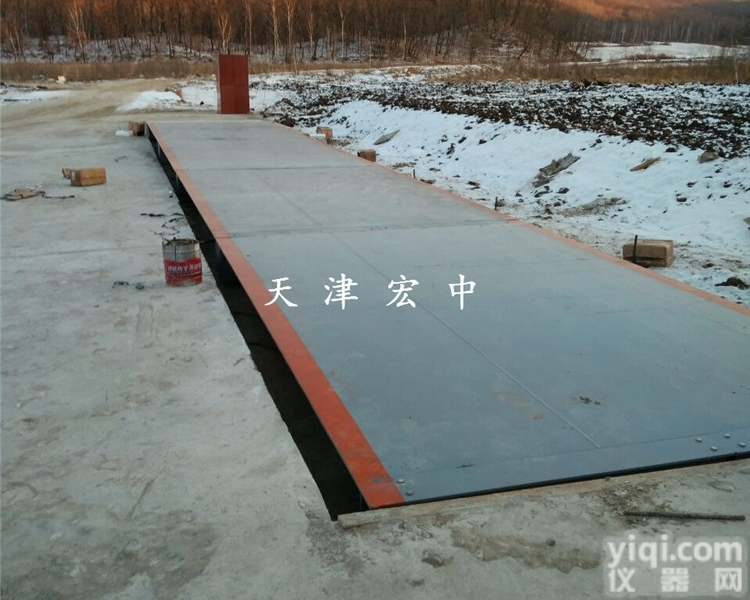 SCS-80T  <em>辽宁省</em>80吨电子<em>汽车衡</em>