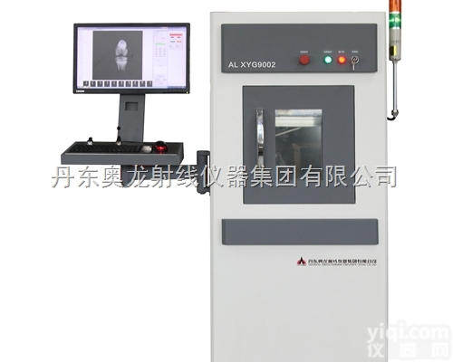 微<em>焦点</em>X射线<em>检测系统</em>  电子元器件检测