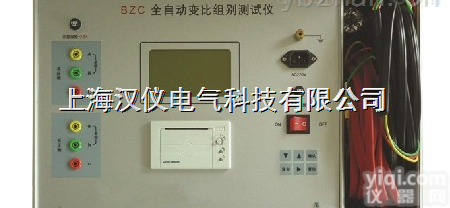 <em>变压器</em>变比测试仪承试<em>一级资质</em>