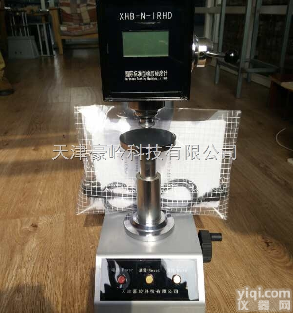 <em>XHB</em>-N-IRHD  数显N型国际橡胶硬度计<em>XHB</em>-N-IRHD