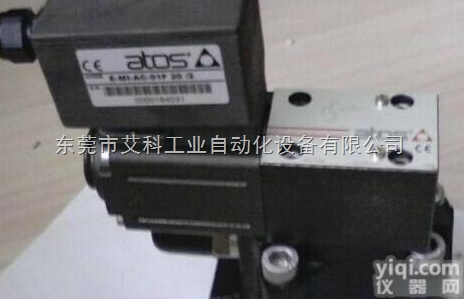 <em>ATOS</em><em>定量泵</em> <em>ATOS</em><em>定量泵</em>广东总经销