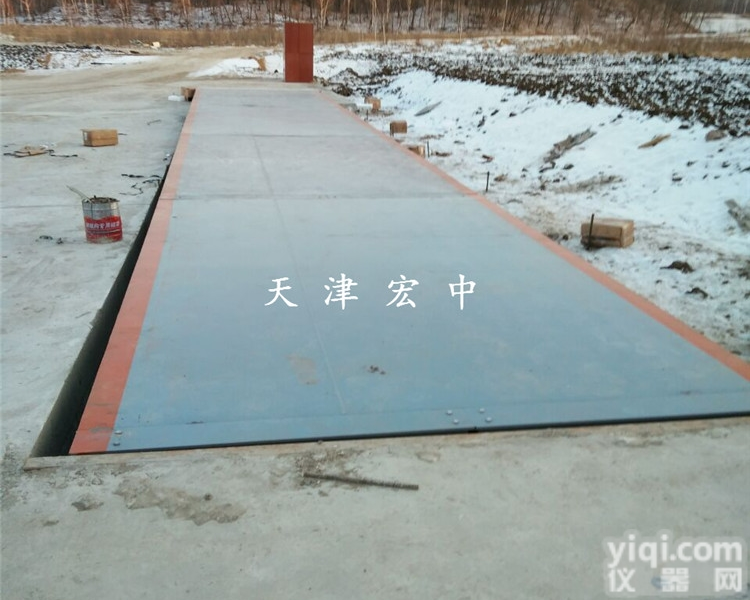 SCS-200T  <em>辽宁省</em>200吨数字式<em>汽车衡</em>