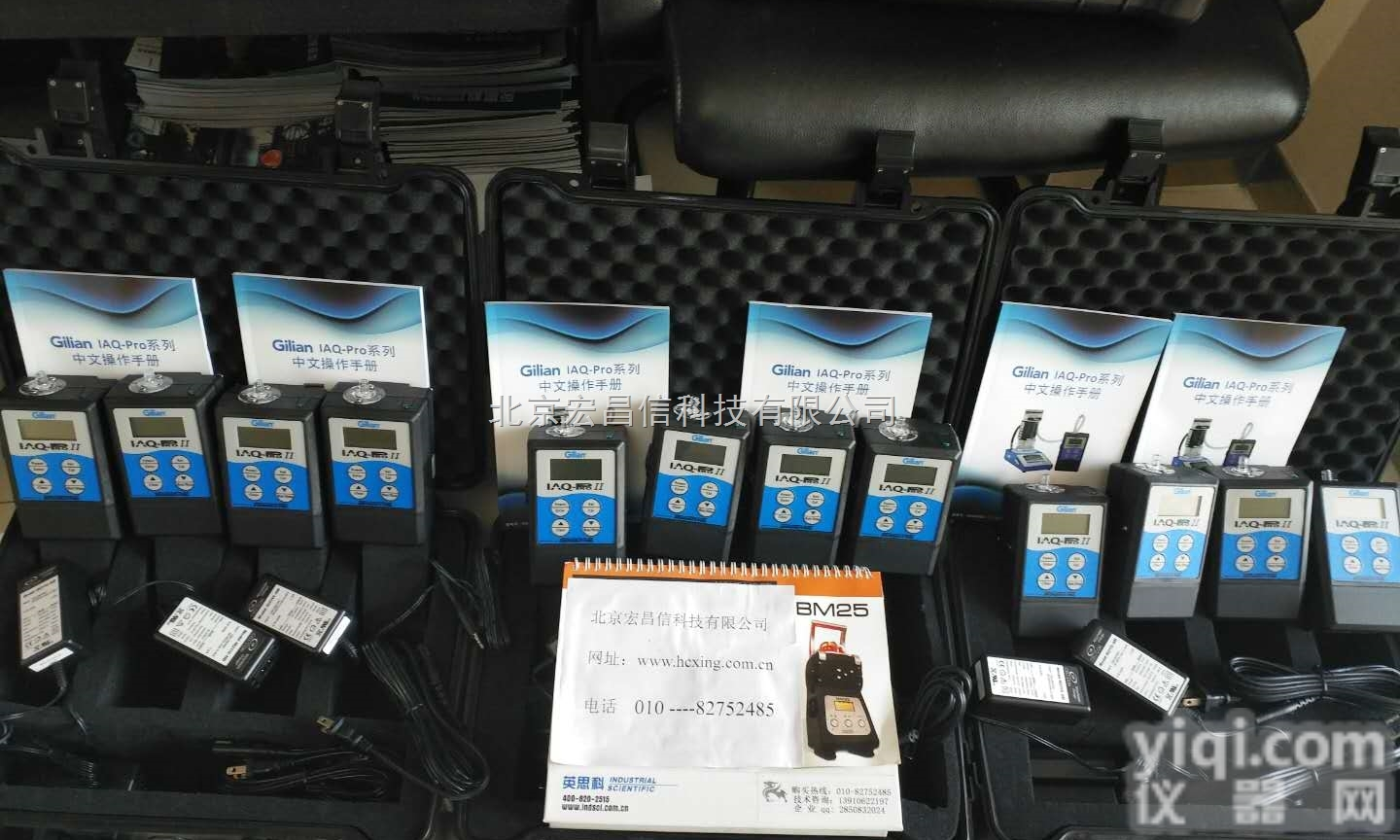 <em>IAQ</em>-PRO II  Gilian <em>IAQ</em>-PRO II 恒流低流量<em>采样</em>泵