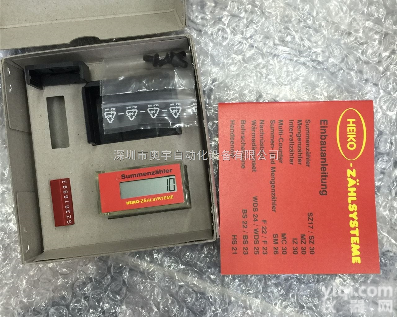 WDS24  <em>德国</em>Heiko<em>计数器</em> 流量器 <em>现货</em>销售