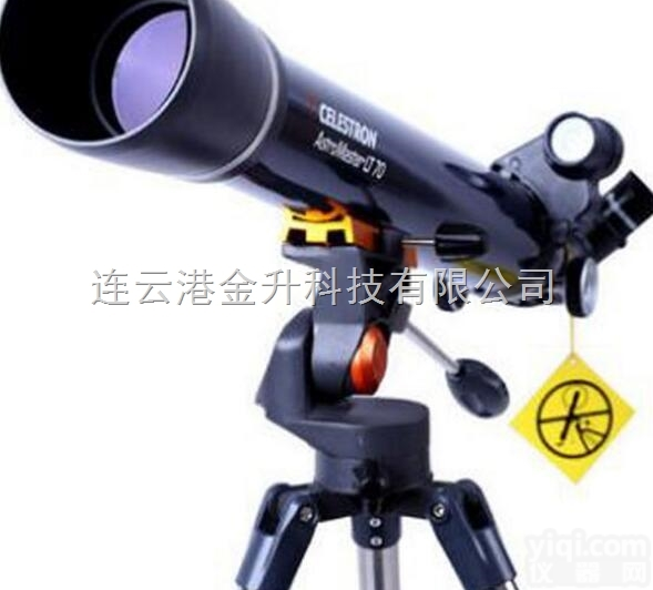 LT70AZ  lg天文<em>望远镜</em>LT70AZ星<em>特朗</em>简单介绍