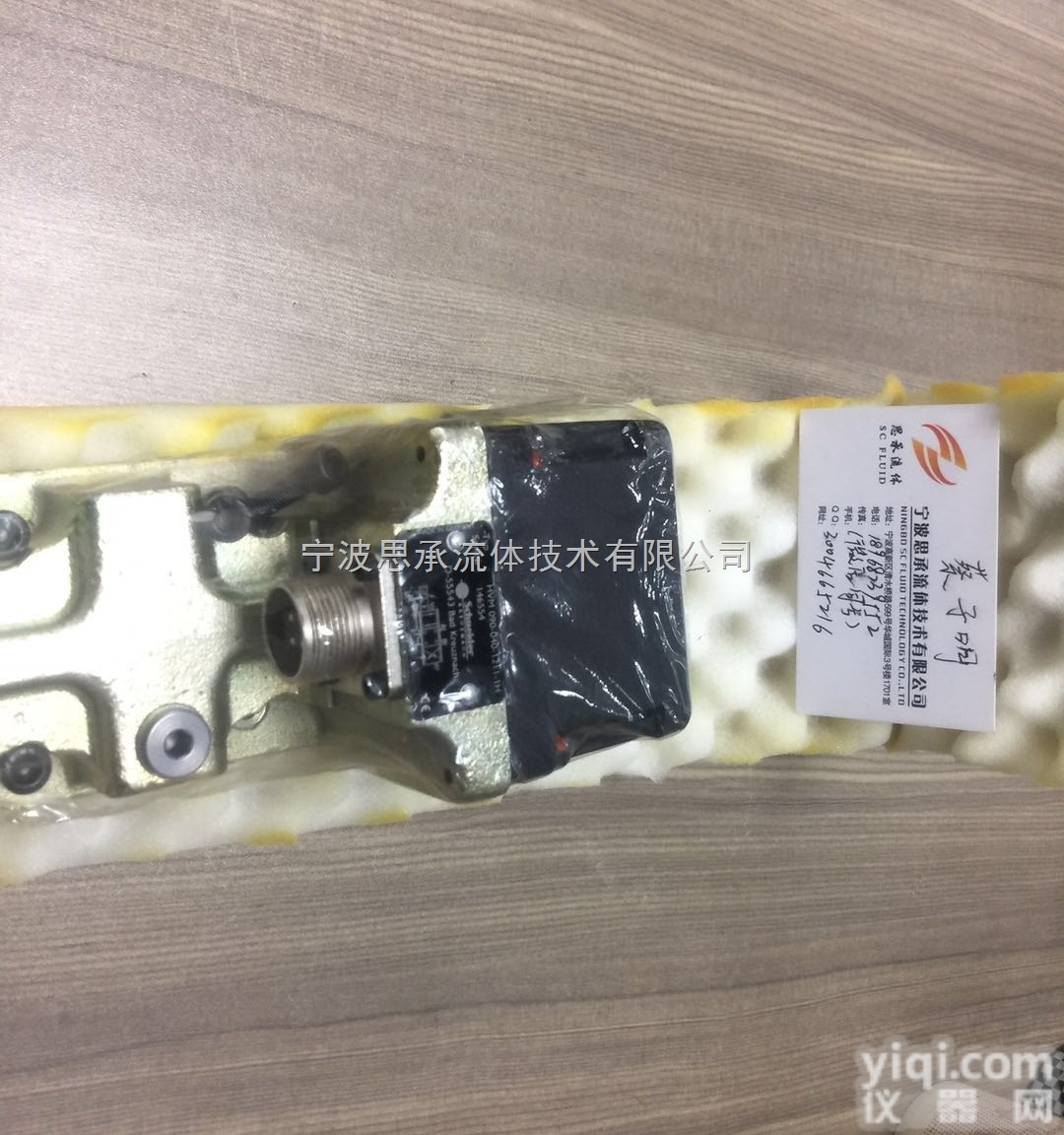 HVM <em>061</em>-003-1300-0B  <em>德国</em>HVM <em>061</em>-003-1300-0B伺服阀