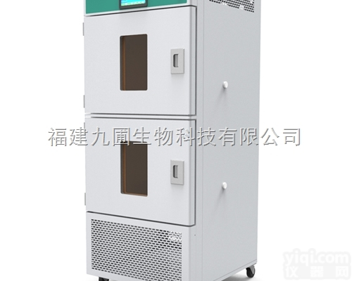 BPC400-2H/C  九圃标准双腔体400L可<em>移动式</em>植物<em>培养箱</em>（光照<em>培养箱</em>）