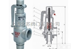A27H,<em>A27Y</em>  <em>弹簧</em>微启式<em>安全阀</em>