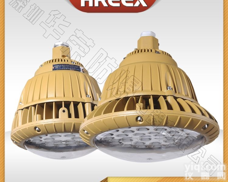 BAD85-M  深圳<em>华荣</em>BAD85-M<em>防爆</em>GX节能LED泛光灯 LED<em>防爆</em>灯证书齐全