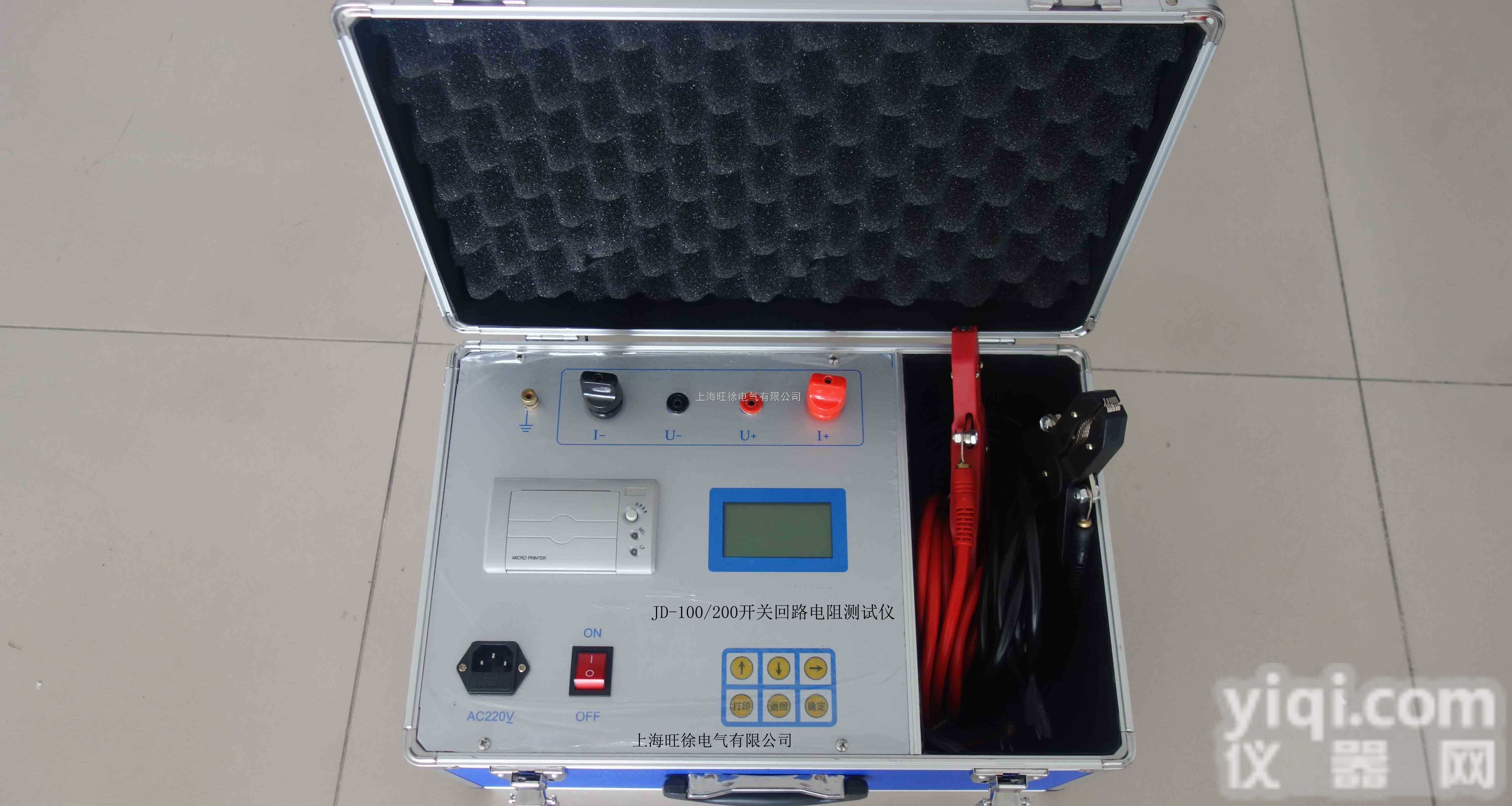 JD-100/200开关<em>回路电阻</em><em>测试仪</em>