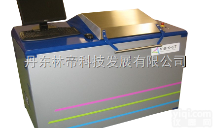 进口<em>新西兰</em>MARS<em>能谱</em>扫描仪