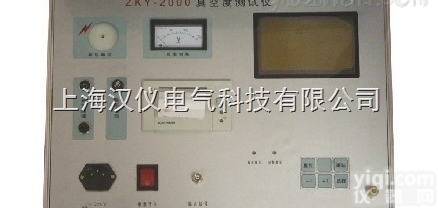 <em>真空度</em><em>测试仪</em>ZKY-<em>2000</em>型/汉仪