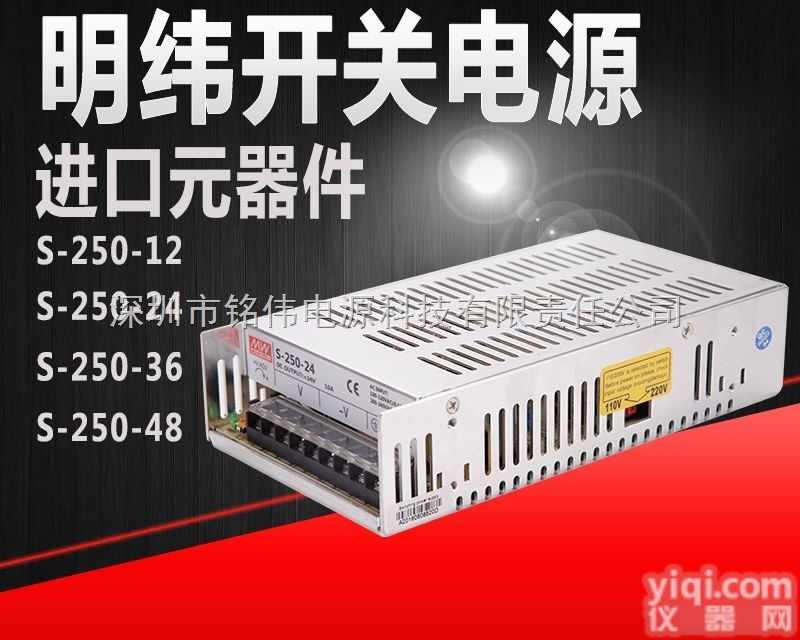 S-<em>250W</em>-48V5.2A  S单组输出开关<em>电源</em>S-<em>250W</em>-48V5.2A监控<em>电源</em>DC48V5.2...