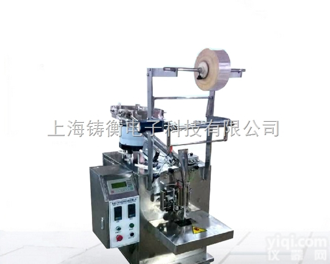 ZH  <em>天津</em><em>螺丝</em>自动包装机