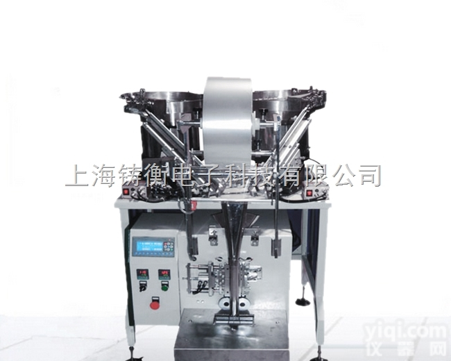 铆<em>螺母</em><em>螺丝</em>包装机