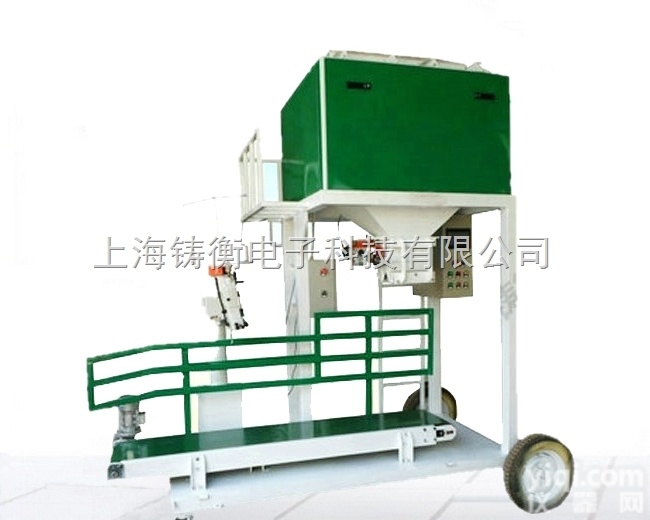 <em>半自动</em>杂粮<em>定量</em>包装机