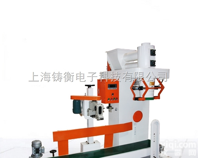 面粉包装 <em>半自动</em>粉末<em>定量</em>包装机