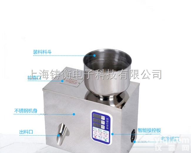 <em>茶叶</em><em>分装</em>机价格丨<em>分装</em><em>茶叶</em>用什么机器好