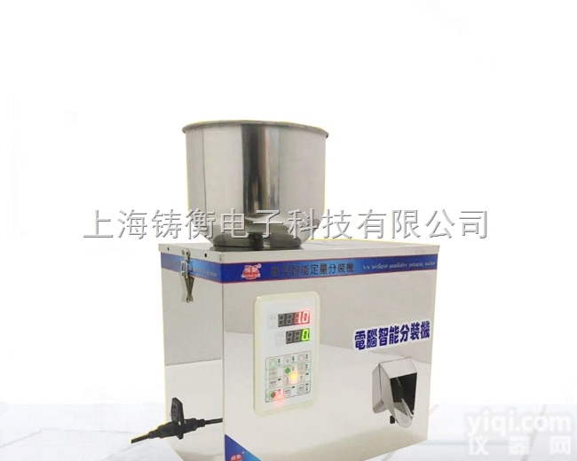 <em>粉剂</em>分<em>装机</em>价格丨<em>粉剂</em>专用分装设备