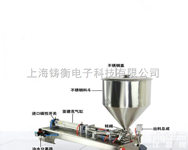 ZH  高精度<em>化妆品</em><em>灌装机</em>