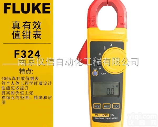 F324  FLUKE<em>福禄克</em>F324真<em>有效值</em>钳形表