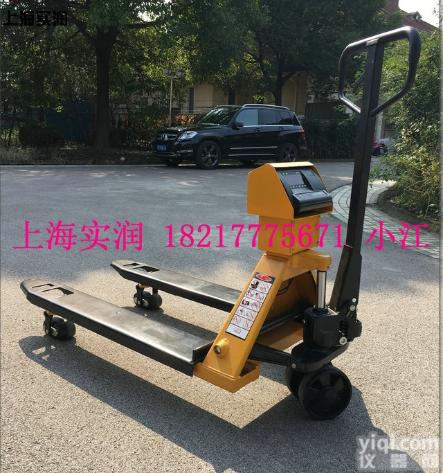 能<em>打印</em>磅单2吨电子<em>叉车</em>磅称,带<em>打印</em>3T<em>叉车</em><em>磅秤</em>尺寸