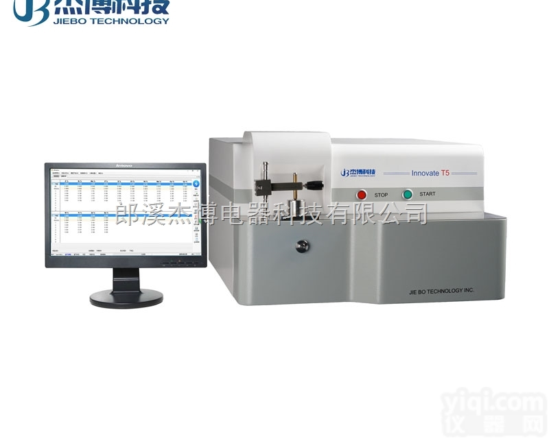 <em>Innovate</em> T5  采购台式全谱直读<em>光谱仪</em>价格是<em>多少</em>