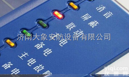 <em>吉林</em>，上海，<em>贵州</em>便携天然气报警器