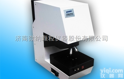 Winner100D  动态<em>颗粒图像仪</em>