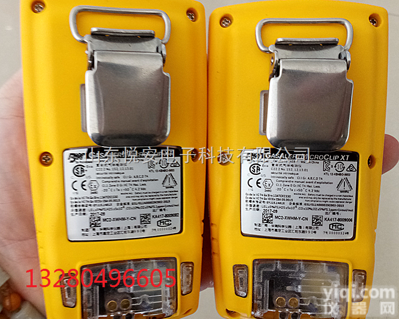 mc2-2<em>二合一</em>气体<em>检测仪</em>价格 mc2-2<em>二合一</em>气体<em>检测仪</em>