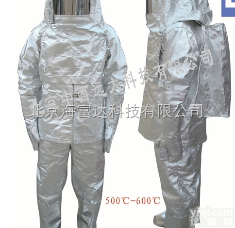 UY86-LWS-008  消防<em>防火</em>服/消防<em>阻燃</em>服/消防<em>隔热服</em>报价