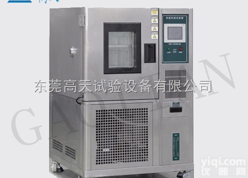 LED<em>可程序恒温恒湿机</em>