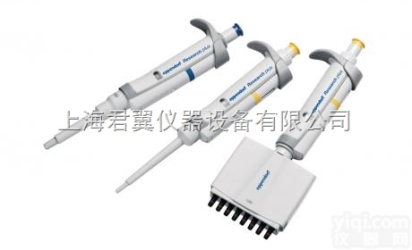 Research plus  德国艾本德Eppendorf <em>Research plus移液器</em>