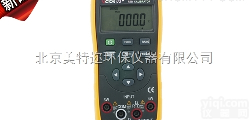 <em>胜利</em>VICTOR 03+<em>热电偶</em>校验仪厂家直销