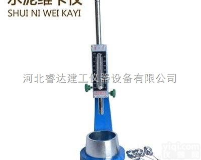 ISO  水泥稠度仪 水泥凝结时间测定仪 维卡仪